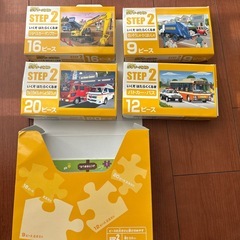 くもん STEP2 ジグソーパズル はたらくくるま＆しんかんせん 2セットまとめての画像