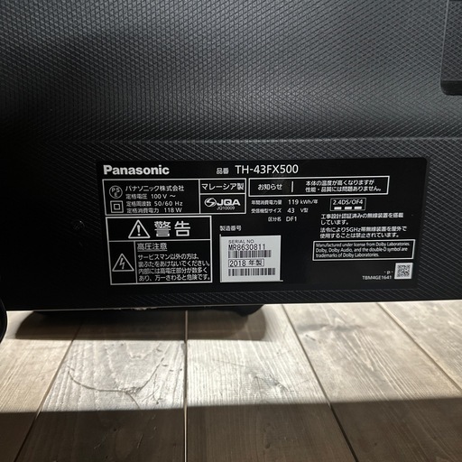 Panasonic 43型液晶テレビ　2018年製