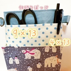 ナースポケット オーガナイザー シザーポケット 作業ポーチ サコッシュ ハンドメイドの画像