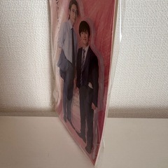 40までにしたい10のこと 慶司&雀　アクリルスタンド　アクスタ の画像