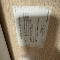 激安　オフィスコム 会議テーブル ミーティングテーブル デスク　幅180cm 奥行き90cm 高さ72cm  作業台 PCの画像