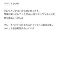 マセラティ　レヴァンテ　即取引の画像