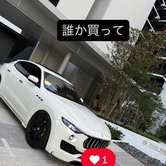 マセラティ　レヴァンテ　即取引の画像