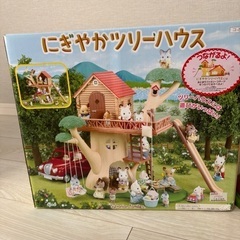 にぎやかツリーハウス　シルバニアの画像