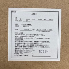 ロッカーダンス
の画像