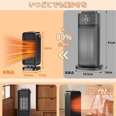 新品　セラミックヒーター 小型 速暖 電気ファンヒーター 省エネ節電 電気ストーブ 黒の画像