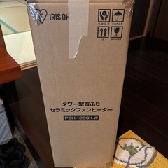 セラミックファンヒーターの画像