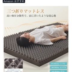 新品　ダブルサイズ　マットレス　新品(ビニール包装開封のみ未使用の画像