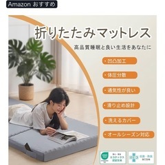 新品　ダブルサイズ　マットレス　新品(ビニール包装開封のみ未使用の画像