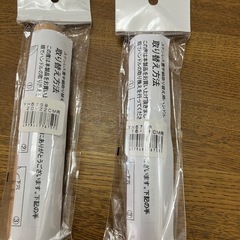 雪平鍋　取り替え用木柄ハンドルの画像