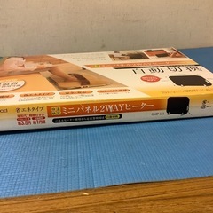 ミニパネルヒーターの画像