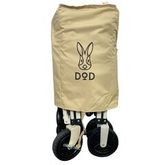 DOD】フォールディングキャリーワゴン（ベージュ）C2-46T 中古の画像