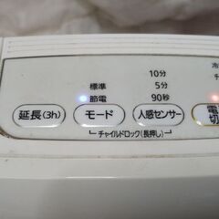 アイリスオーヤマ ファンヒーターの画像