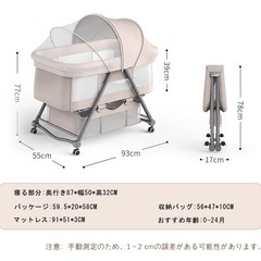 【美品】ベビーベッド　メッシュ　グレーの画像