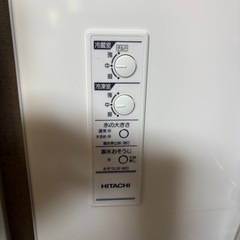 12月8日限定　日立ノンフロン冷蔵庫の画像