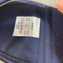 トコちゃんベルト（Ｌサイズ）の画像