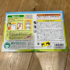 石川動物園 カピバラ 動くおもちゃの画像