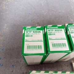 【18個】Panasonic 新金属コンセントプレートの画像