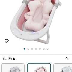 ベビーバスの画像