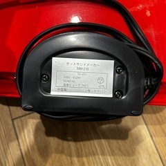 ミッキーマウス　ホットサンドメーカーの画像