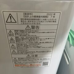 TOSHIBA 洗濯機 AW-7GM1  7kg   2022年の画像