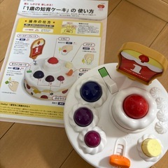 こどもちゃれんじ　1歳　お誕生日号　DVD付きの画像