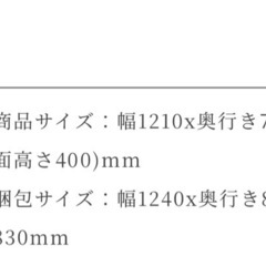 アデペシュ　ソファの画像