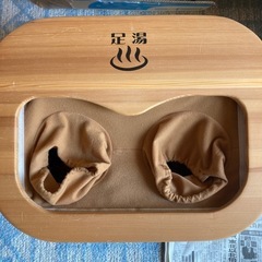電気式足湯　装置の画像