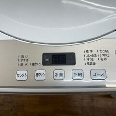 リサイクルショップどりーむ鹿大前店　No.2734　洗濯機の画像