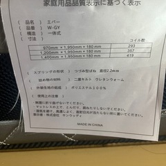 シングルマットレス
の画像