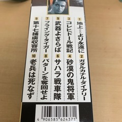 ［引き渡し日時場所固定］USED 世界名作映画 DVD BOXの画像