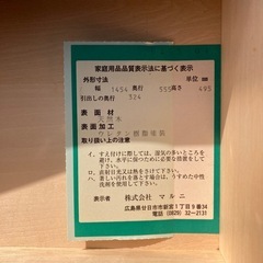 0円❣️テレビ台 の画像