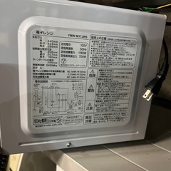 ヤマダ　電子レンジ　2022年製の画像