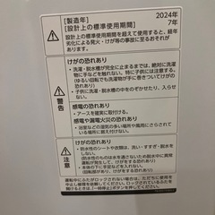縦型洗濯機　白色WM-ED55W [ホワイト]の画像