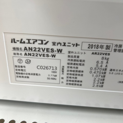 リユースのサカイ東金店 DAIKIN エアコン 18年製 2.2kw TJ16537