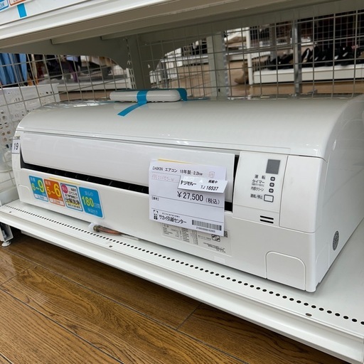 リユースのサカイ東金店 DAIKIN エアコン 18年製 2.2kw TJ16537