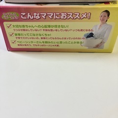 [取引者決定]ワイヤレスベビーカメラの画像