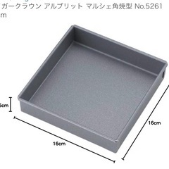 タイガークラウン アルブリット 焼き型 No.5261 16cmの画像