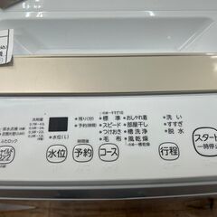 リサイクルショップどりーむ鹿大前店　No.3125　洗濯機の画像