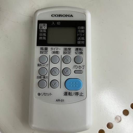 リユースのサカイ東金店 CORONA エアコン 22年製 2.2kw TJ16538