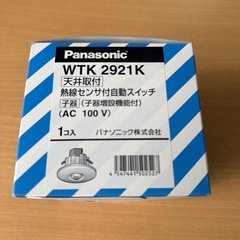 Panasonic 熱線センサ付自動スイッチ WTK2921K