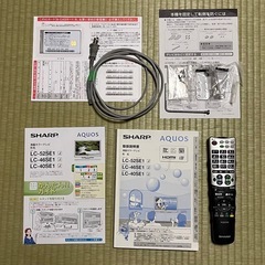 シャープAQUOS 52型液晶テレビの画像