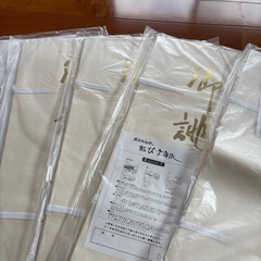 たとうし　帯、着物　急いでますの画像