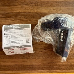 未使用プレミアムモルツビールサーバーの画像