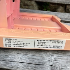 ストレッチボード　腰痛　　整体　接骨院　アキレス腱の画像