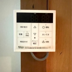 パロマ　給湯器の画像