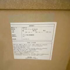 M249 NITORI ワードローブ ナチュラル リーボ120LBR の画像