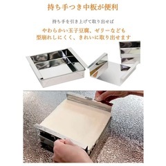 野崎製作所 玉子豆腐器 24cmの画像