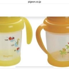 ベビーマグの画像