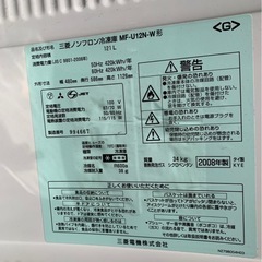 　無料　冷凍庫　電子レンジ　レンジ台の画像